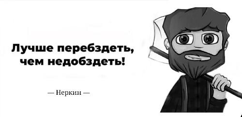 Цитаты великих