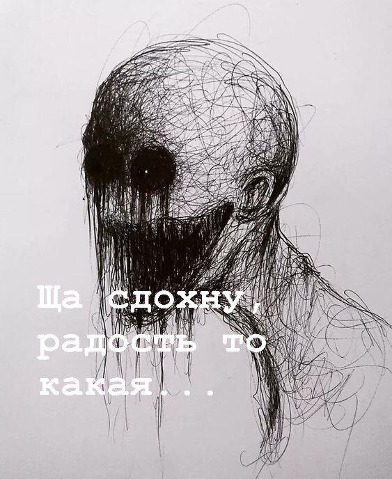 Кто-то: жизнь прекрасна, наслаждайся каждым её моментом
Я, которого от счастья отделяет 250 тысяч страниц конспекта по л