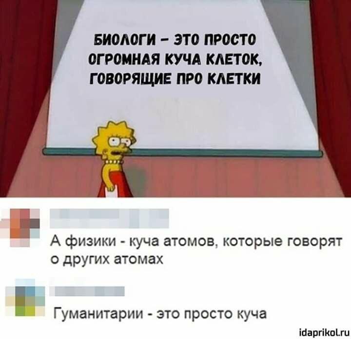 опрос до 31-го декабря :0
а вы гуманитарий, физмат, химбио или "кто вс...