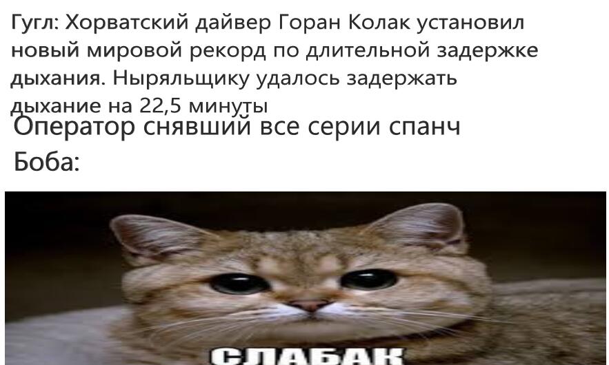 Мем от Джус