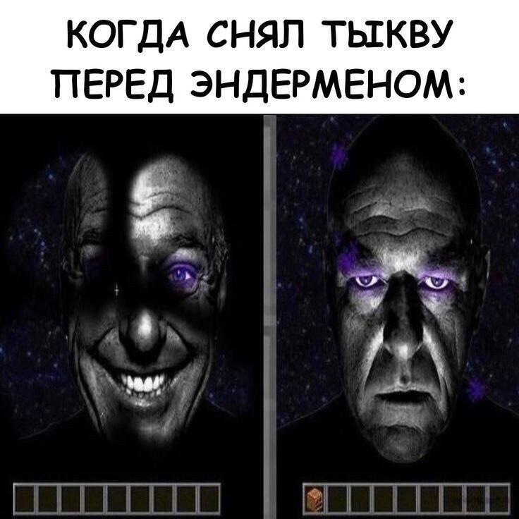 Мем от ГУП "НМТ"