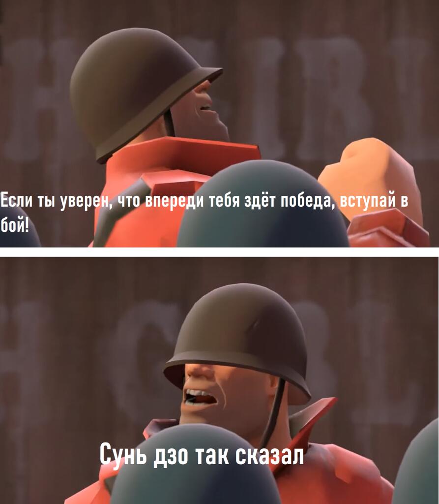 Мем без подписи