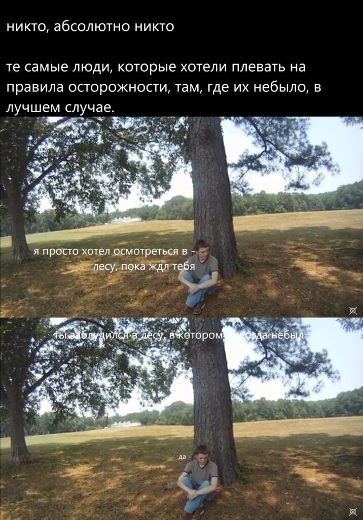 Мем от noname
