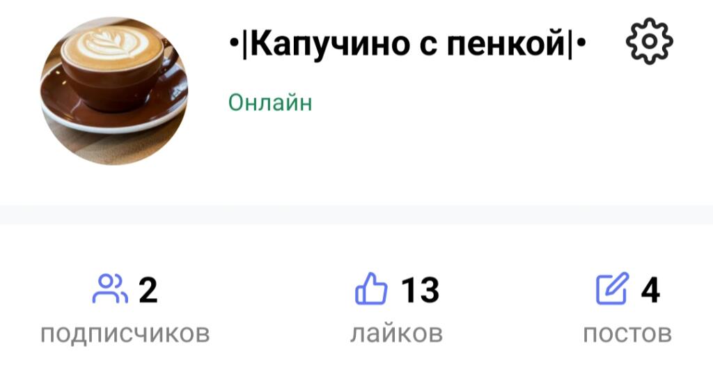 Всем спасибо за 13 лайков и 2 подписчика