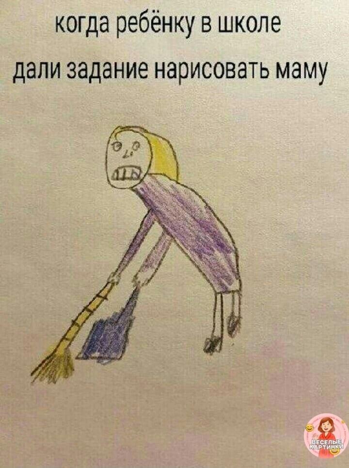 Мем от ГУП "НМТ"