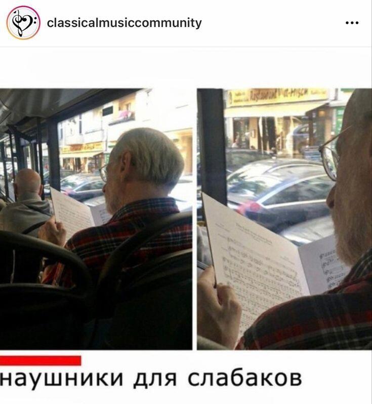 Силён