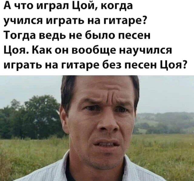 Мем от Фантоккио Великий
