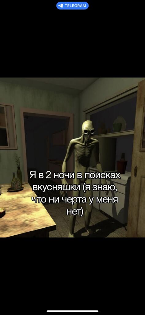 и просто видишь коошки от печенья и такой омнмомомлмооммоом