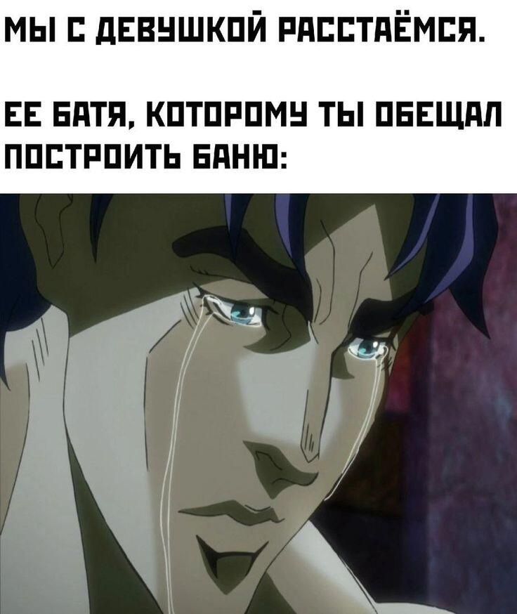 Жаль батю
