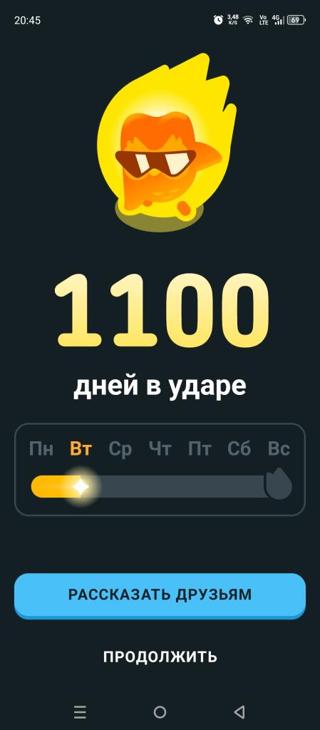 Мда, я псих