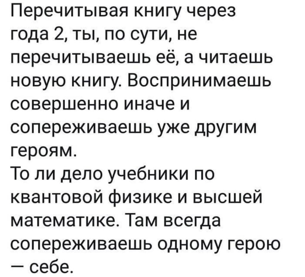 Мем без подписи