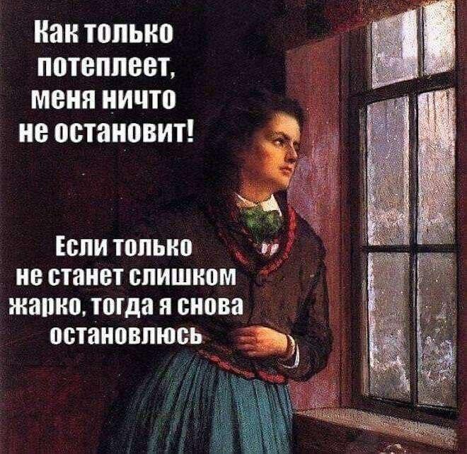 Мем от Коржик