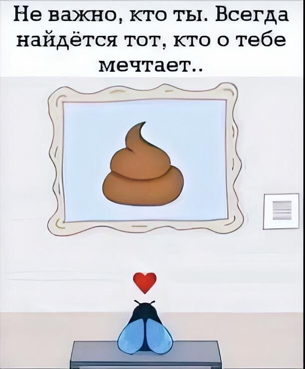Мотивацию надо поднять!