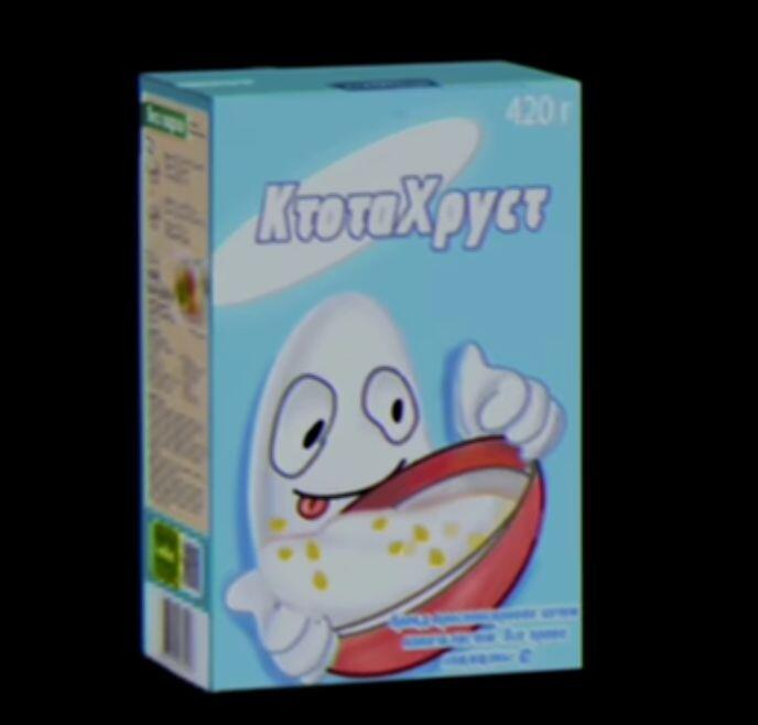 перерыв 
------------------------------------------------------------------------------
КТОТАХРУСТ ДРУЗЬЯ АХАХАХАХАХАХАА