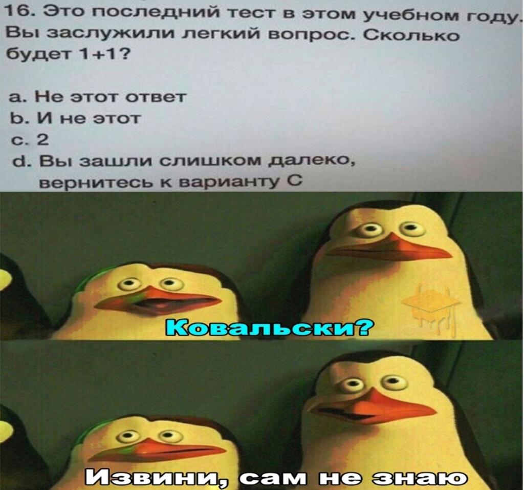 (Ответ - d)
