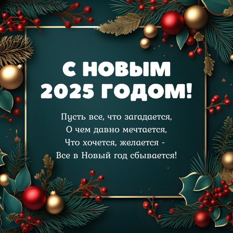 Всех с новым годом, делаю этот пост чтобы также как и другие мемозгеры проводить старый год, и встретить новый, данный г