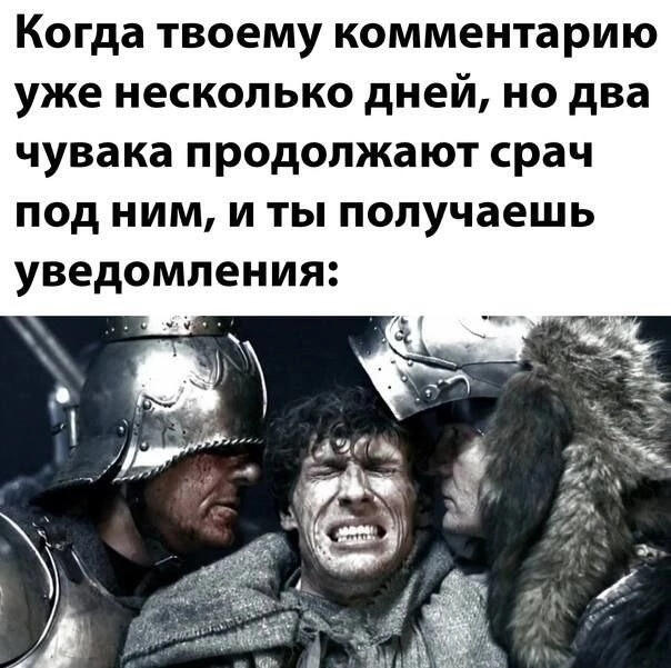 Мем от Джус