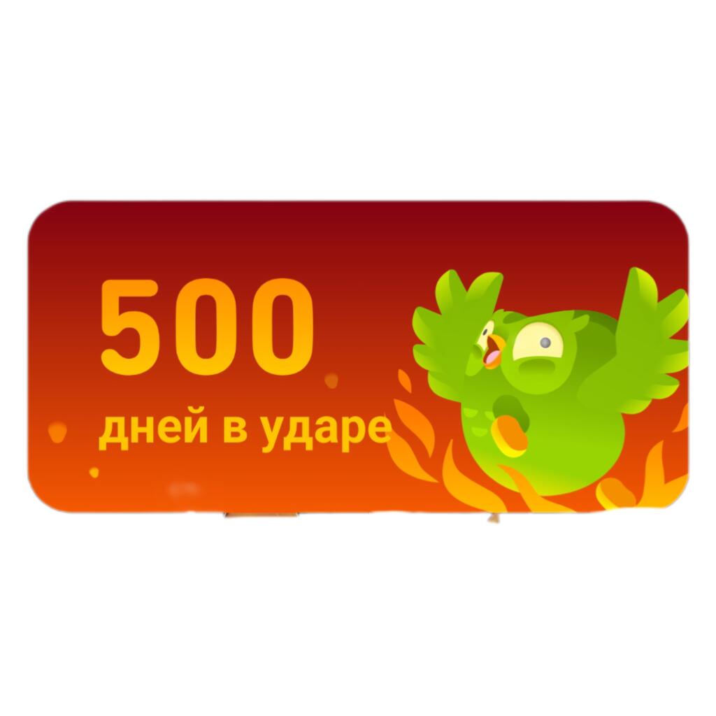Ну вот так как-то