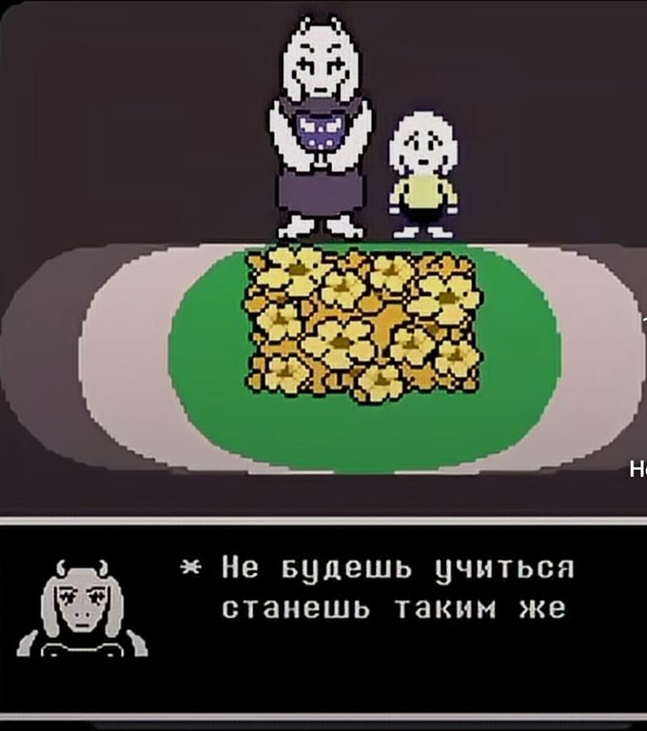 Мем без подписи