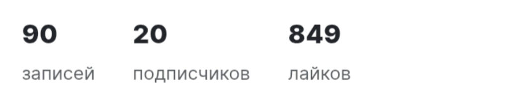 Спасибо за такие красивые цифры!