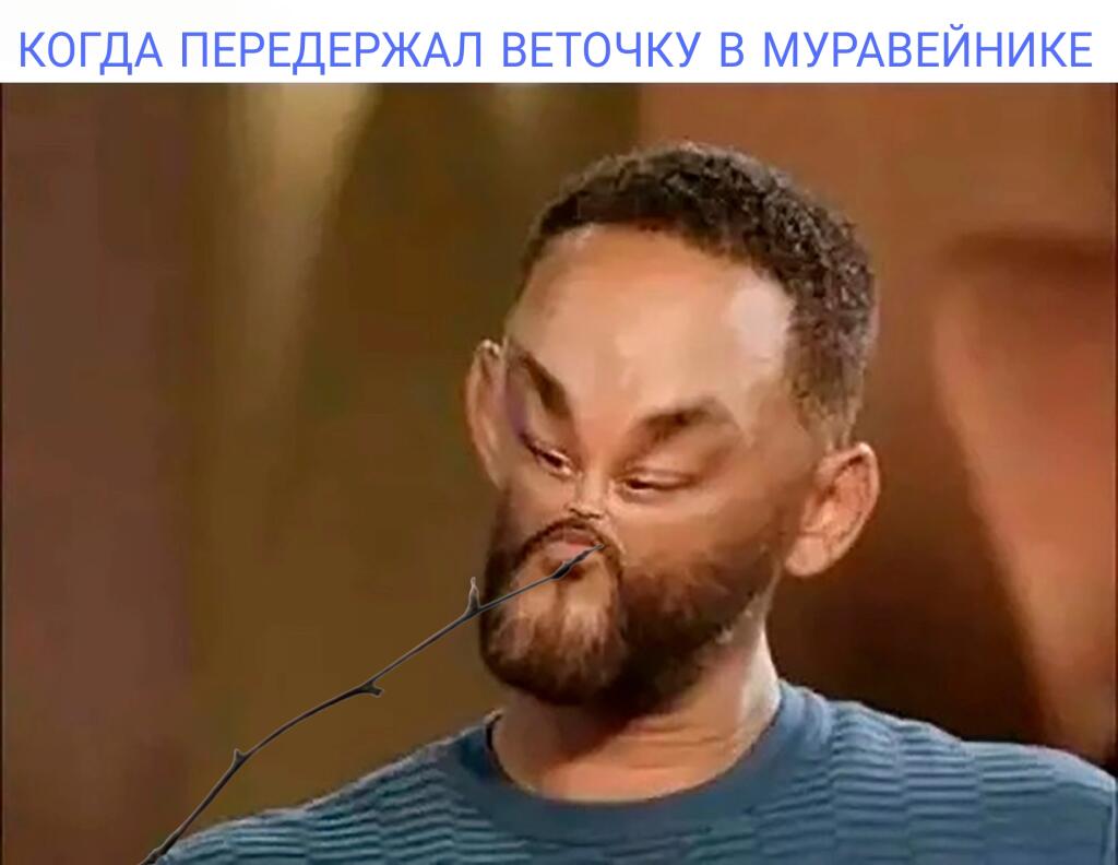 Мем от Коржик