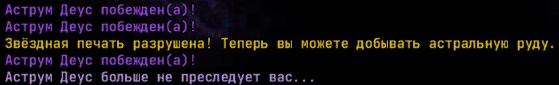 Да понял я, понял