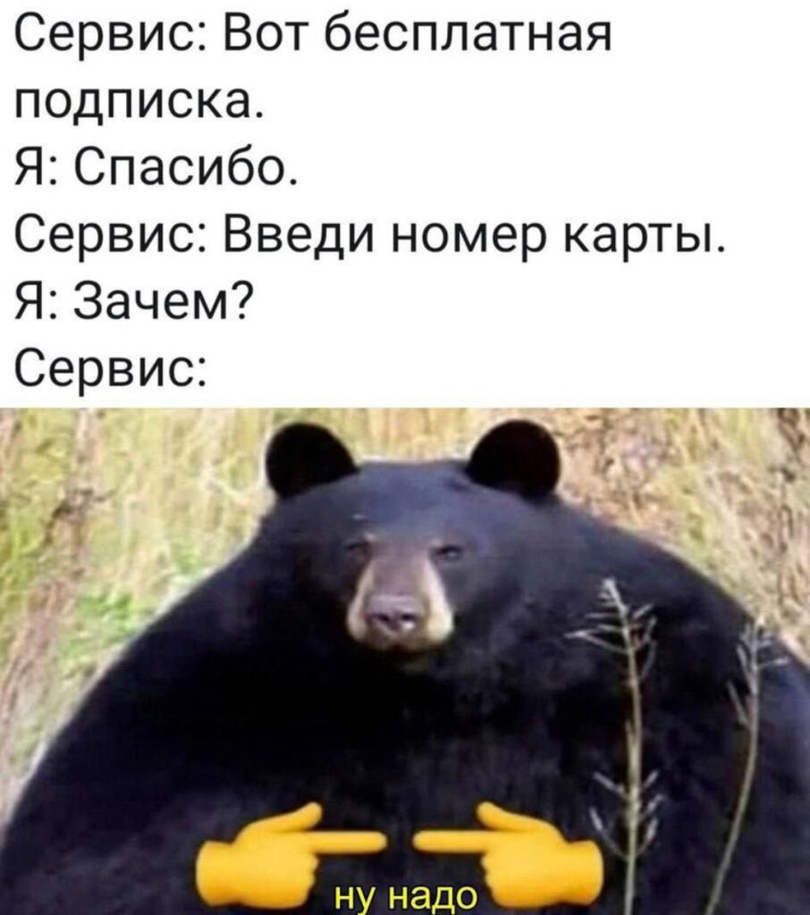 Мем