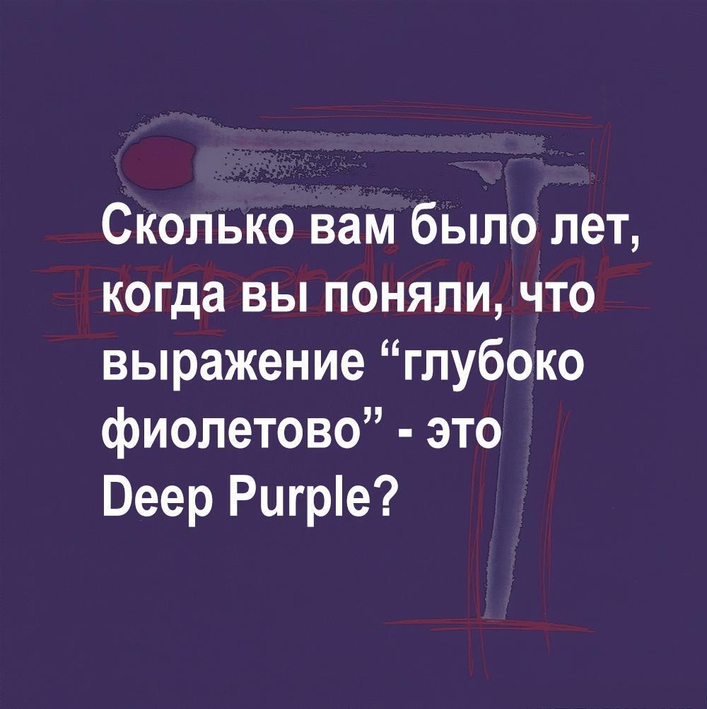 Мем от Амбассадор Молочного Завода не