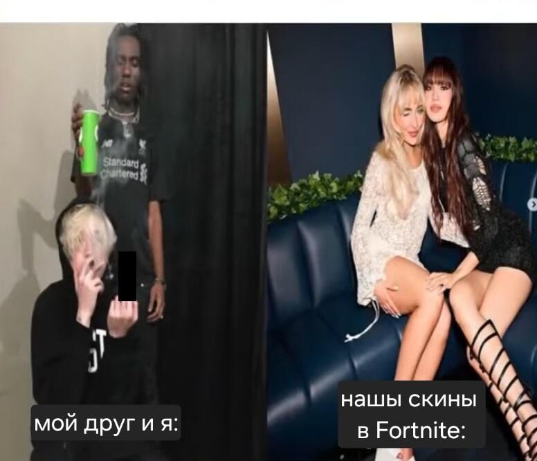 Я искал мой друг: