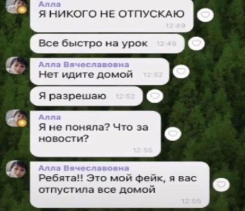 Мем без подписи