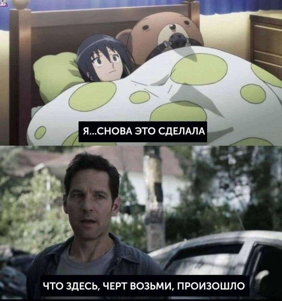 Чаго?!?!!!