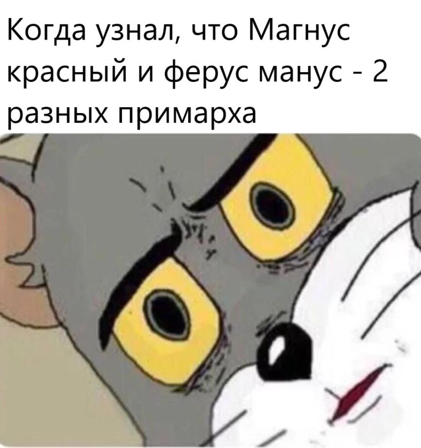 Мем от noname