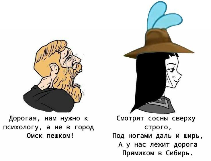 Сигма гёрл