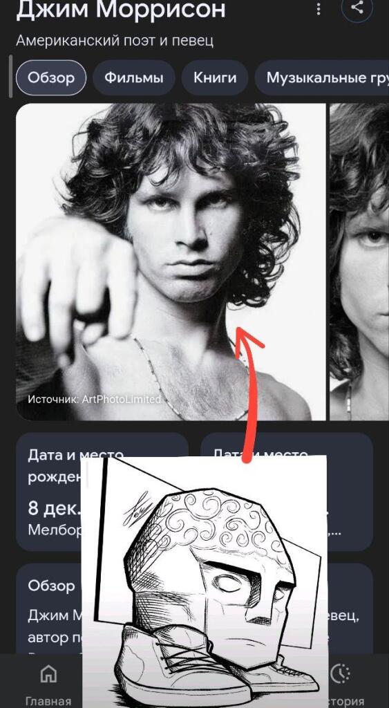 Мем от 🎶FLYTDAN🎶