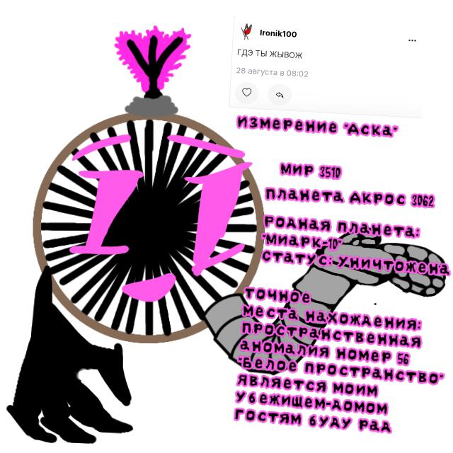 Полторы недели не был на мемозге.
