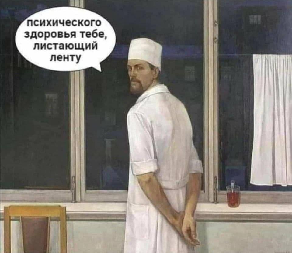 Мем от КотоУт