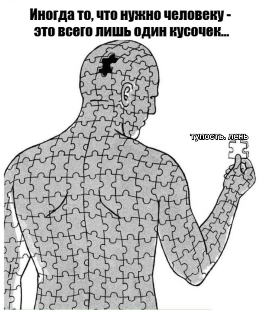 *Неохота* и *Тогда дома сиди*