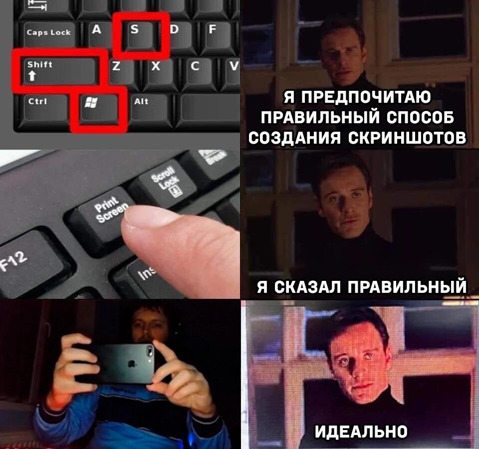 Мем от Джус