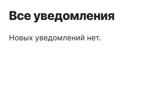 спасиба