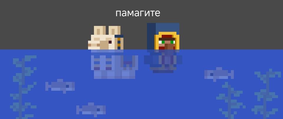"Приплыли"