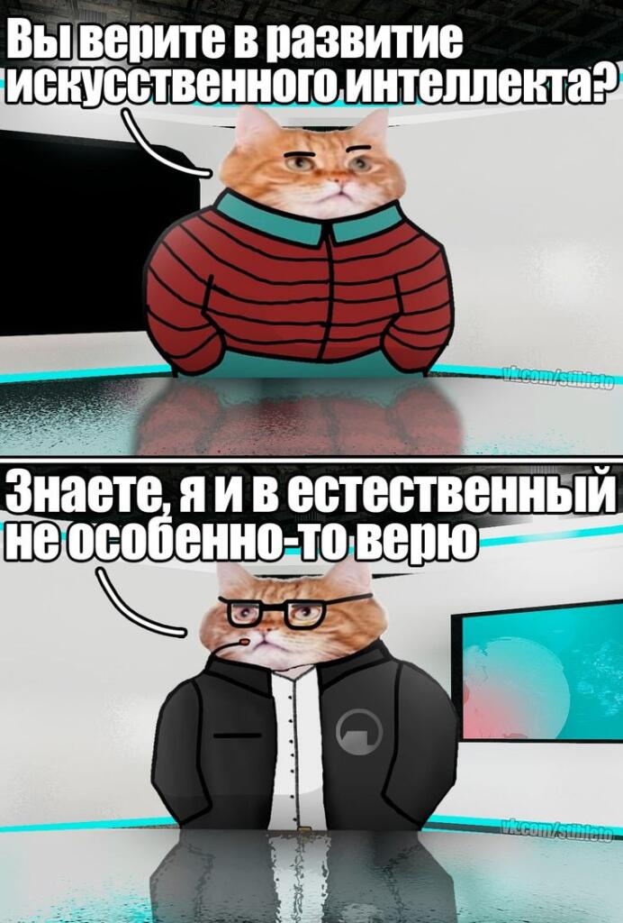 Мем от Bendy