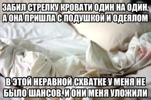 Чорт, опять я проиграл