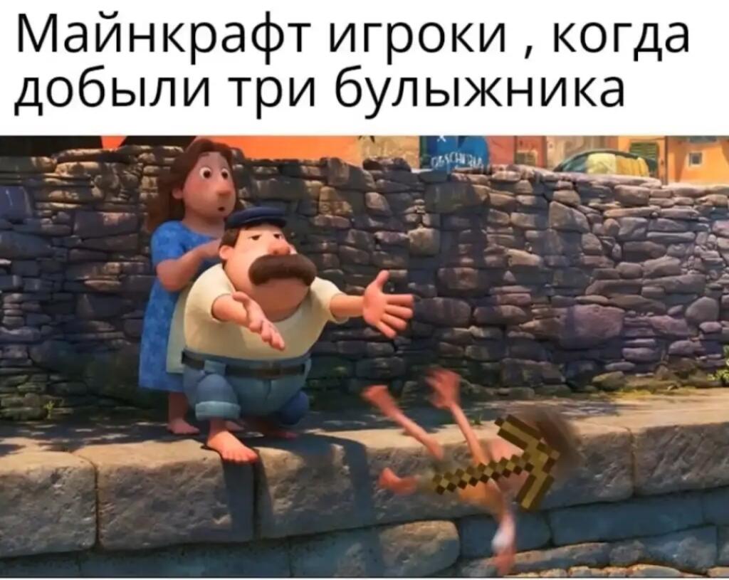 Мем без подписи
