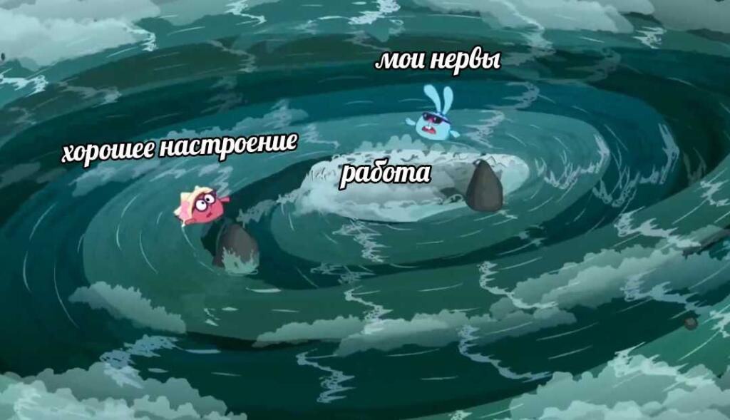 Мем от Макар Доля🔧😾