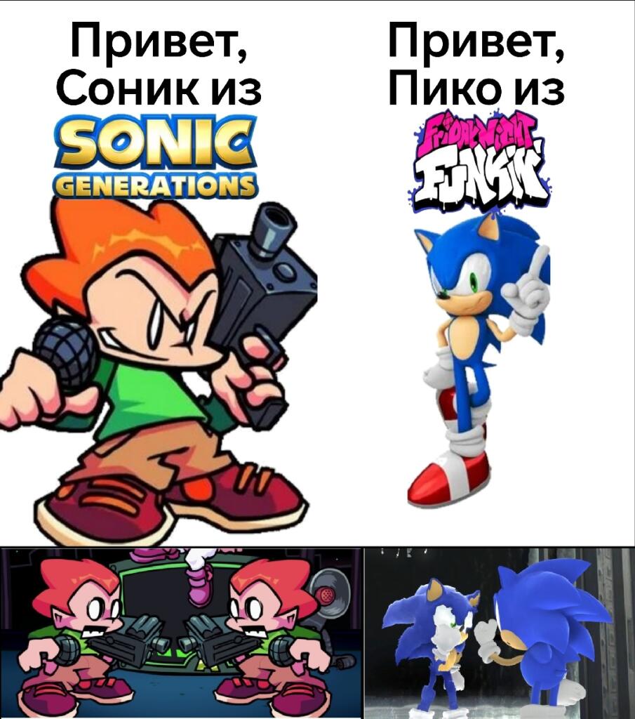 Мем от Батя