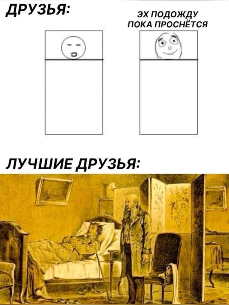 Это база