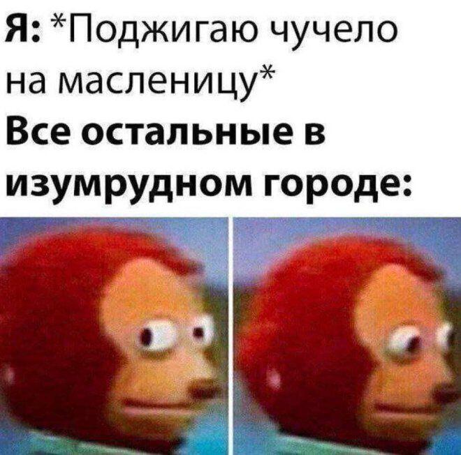 Тупо, но смешно