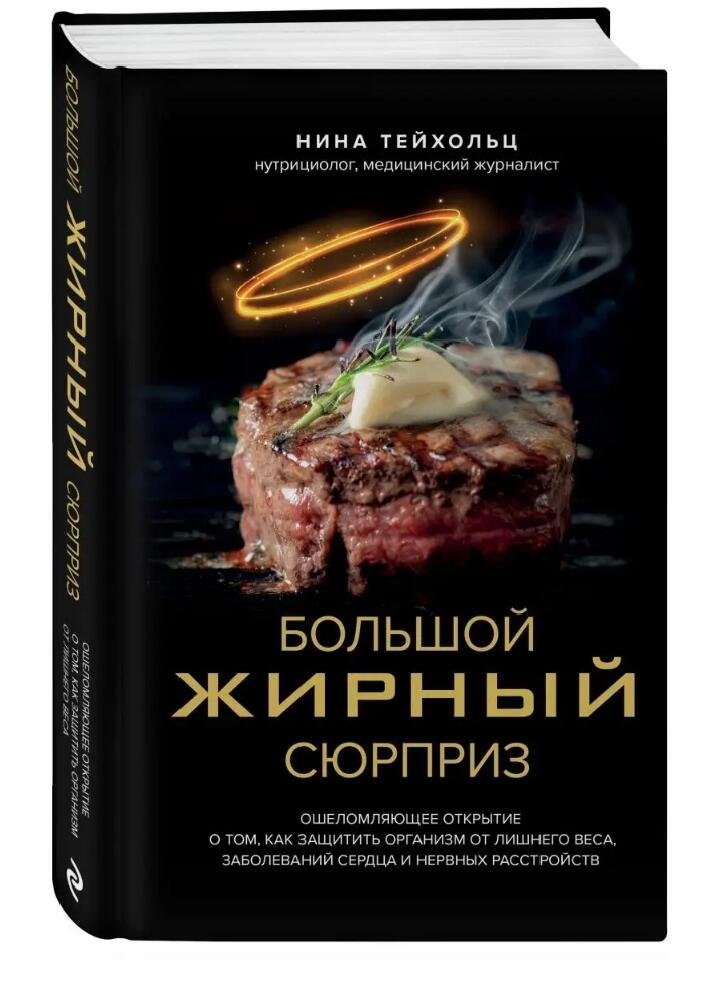 Все мы 1 января: