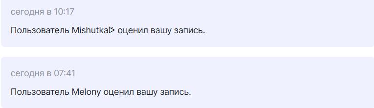 Мне это снится?