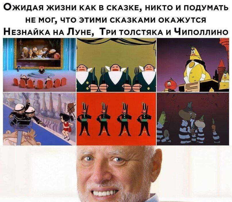 Мем от egor555yey